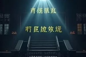 《城市褶皱》封面：老巷砖墙上的藤蔓与斑驳光影